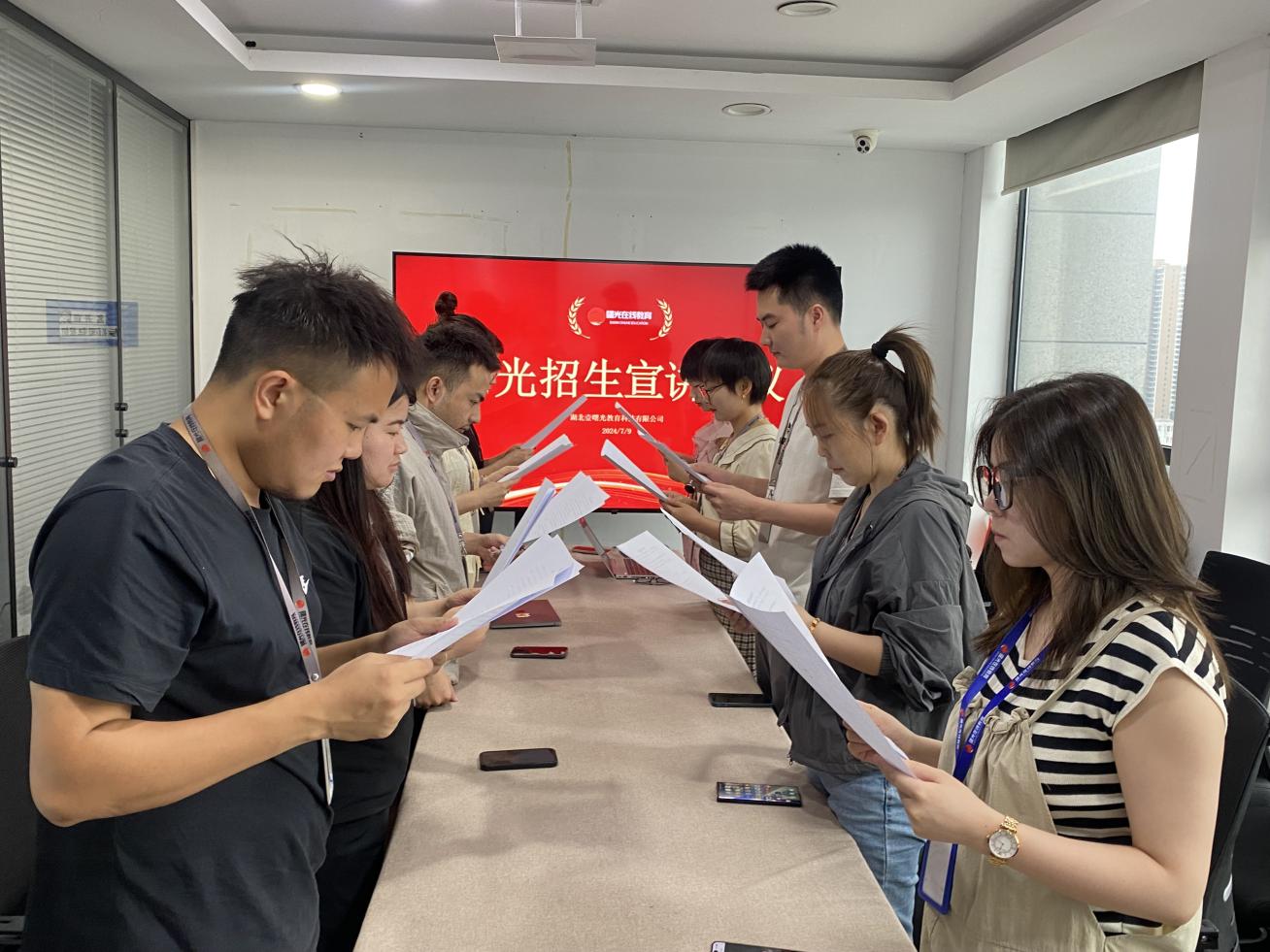 微信图片_20240715190953.jpg