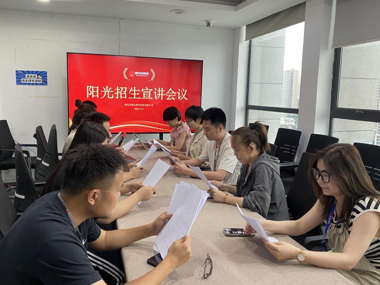 微信图片_20240715190949.jpg