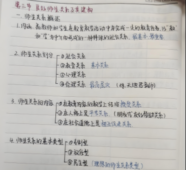 1723715850753.jpg